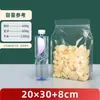 Bolsa de pie con sellado de ocho lados transparente, bolsa de embalaje de plástico para alimentos para frutas secas, frutos secos tostados, cacahuates y semillas, con asa de autocierre