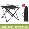 Mesa plegable portátil y ligera para exteriores, ideal para viajes, camping, barbacoas, picnics, pesca y ocio.