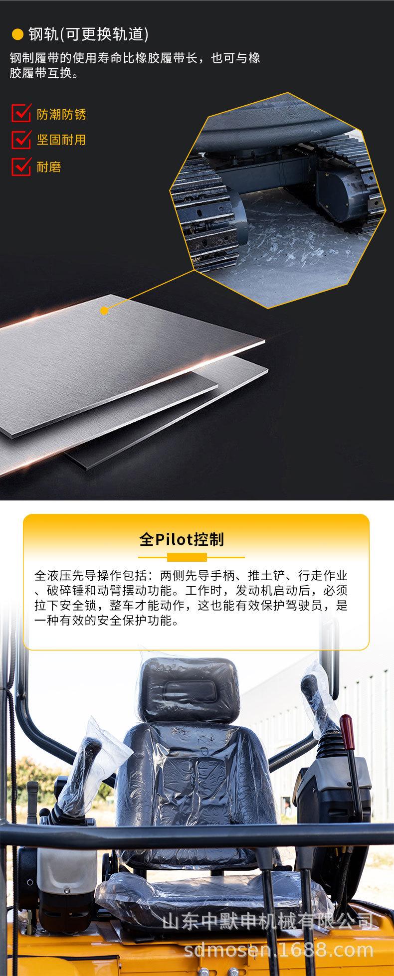 HT22挖掘机详情页中文版_08