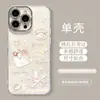 Capa de Celular com Concha de Pérola Adequada para Apple 17 Pro Max, iPhone 16, Alto Valor Estético para Meninas, iPhone 15, Huawei, Xiaomi 14