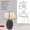 [Personalizado] Luminária de Mesa Nórdica para Quarto, Luminária de Mesa de Resina com Tecido Vintage de Alto Padrão com um Novo Toque de Arte em Ferro Estilo Chinês