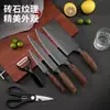 Conjunto de Facas de Cozinha Domésticas em Estoque, Conjunto de Facas de Cozinha Afiadas para Presente, Conjunto de Facas de Seis Peças em Aço Inoxidável
