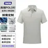 Camisa Polo de Manga Curta de Algodão Mercerizado de Alta Qualidade, Sem Costura, Dupla Face, Luxuosa, para Negócios, Masculina, 100 Peças, Polo Esportiva Personalizada