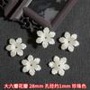 Acrílico toro lírio flor pétalas antique diy handmade hairpin cocar orelha joias pingente atacado