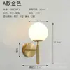 Luminária de parede externa LED à prova d'água e de umidade luminária de parede externa pátio corredor escadas banheiro vaso sanitário varanda super brilhante