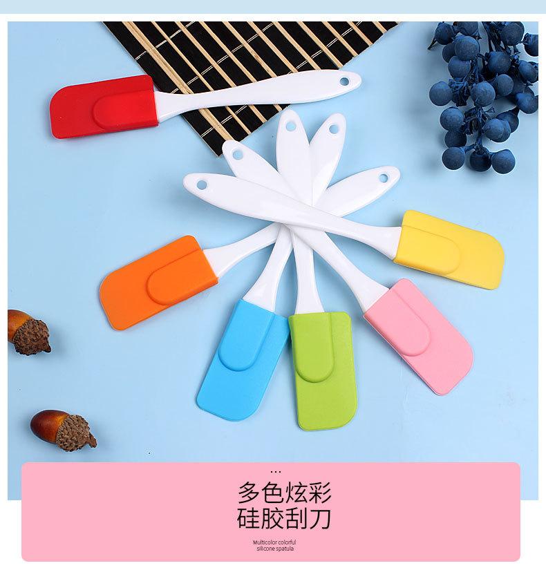 新详情