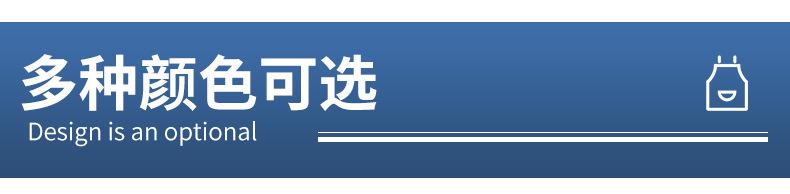 棉布围裙详情2_05