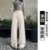 Calças de perna larga estilo air-layer para mulheres, estilo fino de verão, calças retas soltas para baixinhas, calças esportivas de ioga de cintura alta para emagrecer, calças de moletom