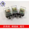 Piezas de máquina plegadora ZE-8/4 piezas de máquina plegadora placa de control de velocidad plegadora plegadora piezas controlador de velocidad