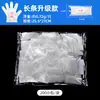 Guantes Desechables Ruijian, Empacados Individualmente, Grado Alimenticio, Utensilios de Catering, Extra Grandes y Extra Largos, Paquete para Teñir el Cabello, Película de PE, Exportación