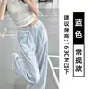 Pantalones de pierna ancha a rayas de encaje patchwork rosa para mujer, nuevo estilo verano 2026, de cintura alta, holgados, adelgazantes, pantalones casuales de pierna recta