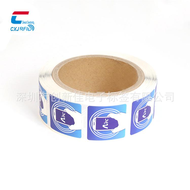 RFID Label (11)