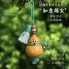 Llavero estilo chino, colgante de calabaza pequeña, accesorio para bolso, adorno cultural y creativo, cadena para teléfono móvil, regalo, nueva decoración de coche estilo chino
