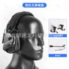 Auriculares tácticos de quinta generación con montaje en casco, reducción de ruido de modo dual, paquete de uso dual, walkie-talkie, teléfono móvil, línea PTT