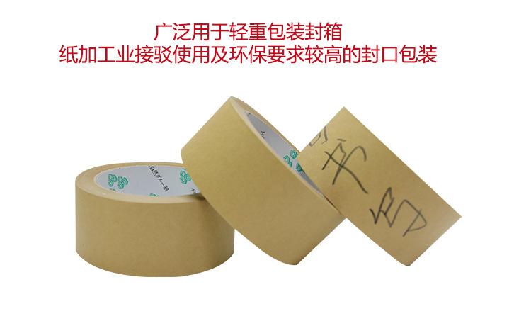 小琴-可书写免水牛皮_10.jpg