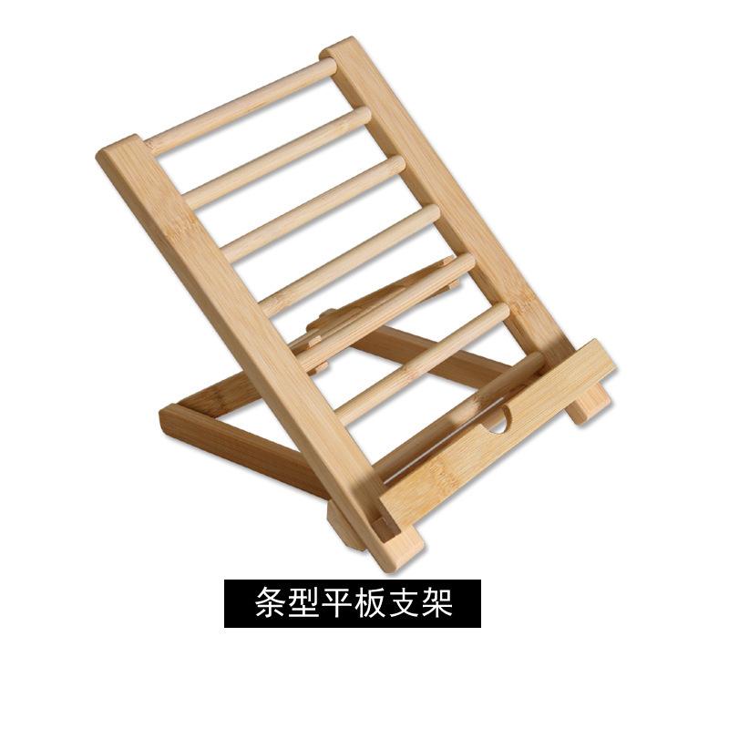 条形