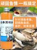 Medicina floral de pesca con miel de lichi, sabor especial para carpas negras, pesca salvaje, cebo de boca resbaladiza, atrayente de peces