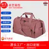 Esportes ao Ar Livre Grande Capacidade Personalizado Bolsa de Armazenamento de Viagem Atacado Multifuncional Bolsa de Armazenamento de Bagagem de Viagem Armazenamento de Roupas