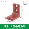 Conector de canto de plástico DCJ para armário com tampa, ângulo reto de 90 graus, cantoneira para móveis, pequeno conector de pendurar, montagem de nylon