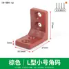 Suporte de Canto de Plástico Conector de Gabinete com Tampa, Ângulo Reto de 90 Graus Canto de Móvel Ferro Pequeno Suporte de Pendurar Montagem de Nylon