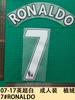 Vestido Adulto Coleção Branca Premier League 07-17 Número de Jersey Flocado Estampagem de Letras Número Mapa de Transferência Térmica Jersey