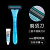 Navaja Desechable para Habitación de Hotel con Crema Set de Artículos de Tocador de Baño para Hotel y Viaje Listo para la Venta