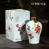 Botella de Vino de Cerámica de Jingdezhen 0.5kg Tarro de Vino Botella Vacía Tarro de Vino Frasco Doméstico Almacenamiento Sellado Botella de Vino 1.8kg Libras 5kg