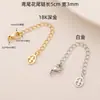 Cadena de Extensión de Conexión de Acabado para Pulsera de Collar Chapada en Oro de 18 Quilates Alta Retención de Color Accesorios de Joyería Hechos a Mano para Bricolaje Cadena de Cola de Iris