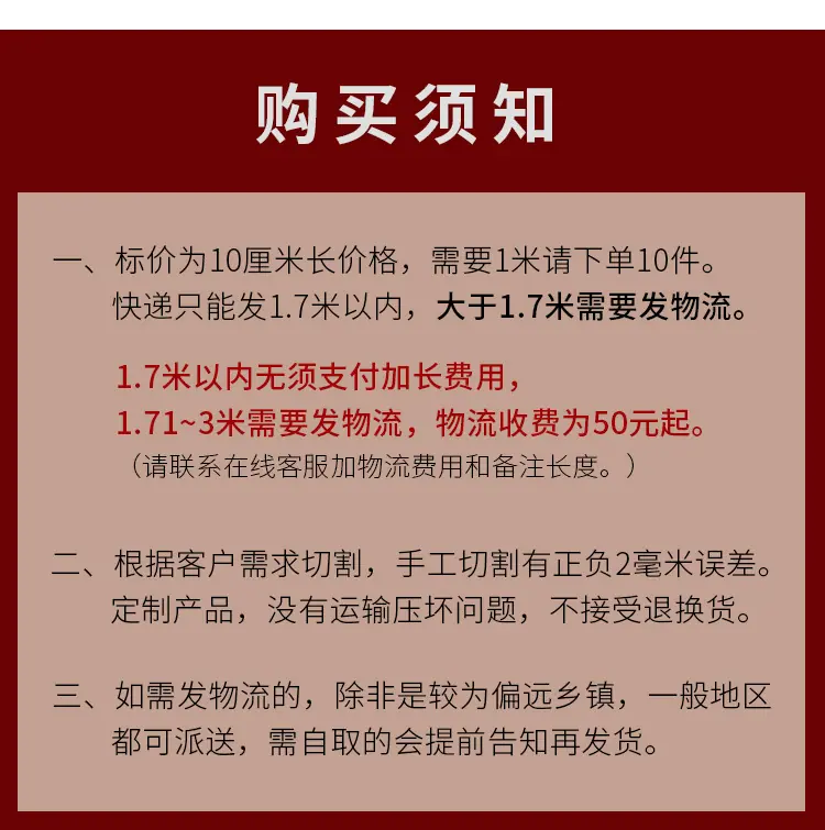 10厘米标价.jpg