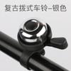 Mini Sino para Bicicleta de Estrada Meilong Crisp and Loud Mountain Road Bike Acessórios para Bicicleta Sino de Cobre Puro Equipamento de Ciclismo