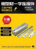Conector Rápido para Perfil de Alumínio Acessórios de Fixação Tira de Canal Estendido de Ferro Galvanizado Norma Nacional Norma Europeia 20304045