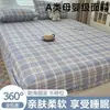 Algodão Puro Classe A Lavável Estilo Fresco Lençol de Elástico Peça Única Protetor de Colchão Desenho Animado Cobertura Total Cama Infantil Fofa Sarja Cobertura de Cama