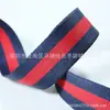 Cinta de Colores para Bolsas y Mochilas, Material Especial para Asas y Correas de Hombro, Más de 100 Colores de Moda, Resistente al Desgaste y de Alta Resistencia, Lista para Entrega Inmediata