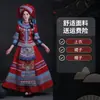 3 de marzo Disfraces de Minorías Étnicas para Mujer: Trajes de los Grupos Étnicos Miao, Yao, Yi, Trajes de Danza Tujia, Trajes de Performance Zhuang de Guangxi