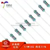 Resistor de Película Metálica 1/4W 1% Anillo de Cinco Colores 0 Ohm 0 Un Valor de Resistencia 100 Piezas