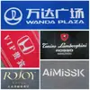 Alfombra de Nylon Impresa para Entrada de Hotel Esterilla Personalizada con Logo para Suelo de Hotel Felpudo para Entrada de Empresa Felpudo Publicitario de Bienvenida