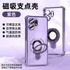Sangjieshi Capa para Celular Adequada para Honor Play 80Plus 70Plus Transparente 60 com Suporte 50/30/20 Cobertura Total
