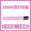 Para Hanguang C5280 Pó BMFC5280 Cartucho de copiadora de segurança aprimorada Hanguang HG-TN5280 Cilindro de pó