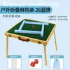 Mesa de Mahjong Exterior Mini para Acampar y Viajar, Mesa de Mahjong Plegable Portátil de Madera Maciza para el Hogar y el Dormitorio, Mahjong con Manivela