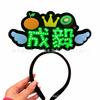 Diadema Cheng Yi Lámpara Completa Personalización Debería Ayudar Manos Lámpara Rompiendo el Viento las Olas Yi a Sin Pasador Frontal Qi Diadema Luminosa