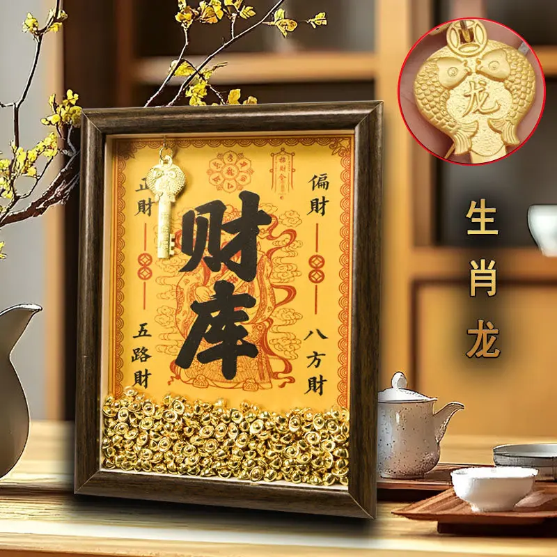 龙