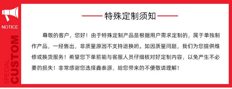 仓储货架-内页_26