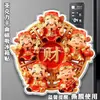 Deus da Riqueza de Cinco Vias, Desejando-lhe Prosperidade e Fortuna Abundante, Adesivo Magnético Plano de Acrílico para Geladeira, Souvenir Criativo Estilo Chinês