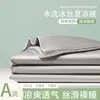 Colcha de verano fresca estilo Muji clase A de seda helada lavada con agua juego de cuatro piezas para dormitorio colcha de verano lavable a máquina colcha de aire acondicionado regalo colcha fina