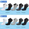 Calcetines de dedos para hombre Calcetines de dedos Calcetines de barco para hombre Malla Deportivos de tubo corto Primavera y Verano Calcetines de dedos de negocios Calcetines de marinero Barco