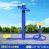 Barras paralelas área residencial comunitaria pública plaza nueva rural camino máquina para caminar equipo de fitness al aire libre personas mayores parque columpio