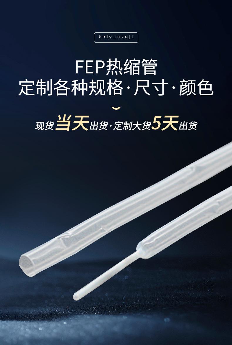 开云阿里详情页_02.jpg