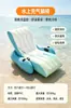 Cama Flutuante Inflável Personalizada de Fábrica para Piscina de Adultos com Encosto Reclinável Drenagem Flutuante Sofá Flutuante Atacado