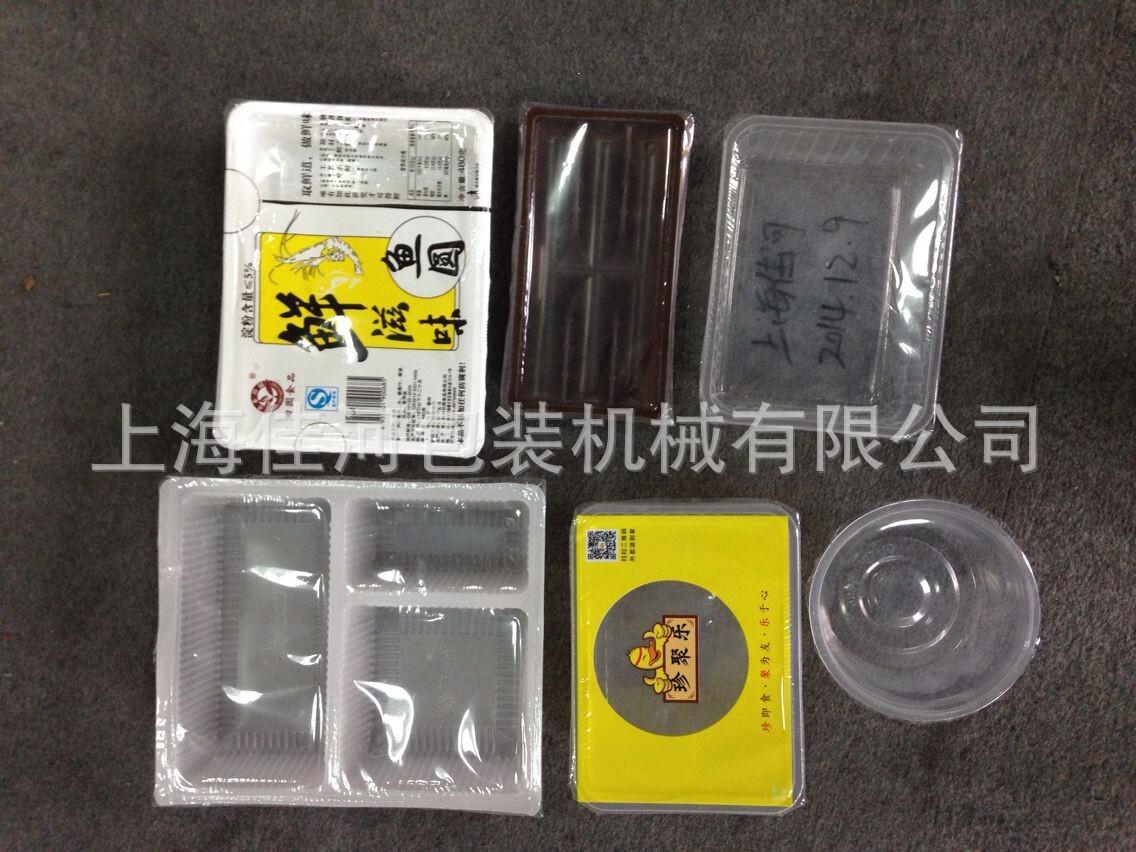 封口效果 --