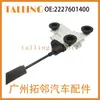 2227601400 Aplicable a Mercedes-Benz Clase S 13-20 Actuador de Cerradura de Puerta de Coche